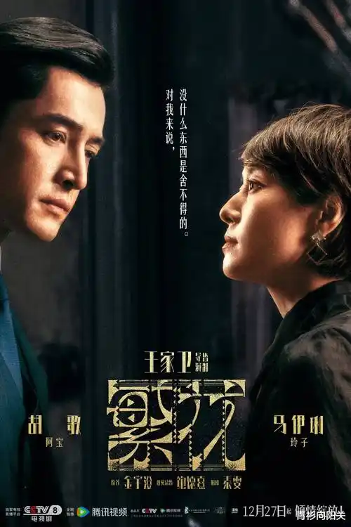 长风渡月全集高清在线观看