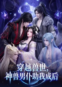 剑与墨武侠动漫全集高清在线观看