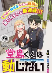 山海探秘人文纪录片在线观看