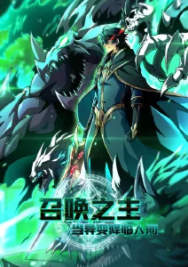热播电视剧海报